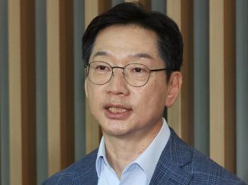 '드루킹 댓글 조작' 김경수 전 경남지사 복권