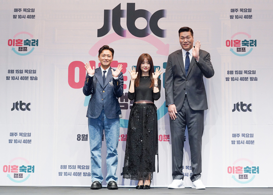 '이혼숙려캠프', JTBC 제공