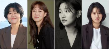 이정은·공효진·박소담·이연 '경주기행' 12일 크랭크업