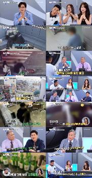 '히든아이' 분노 부른 범죄들 “40분간 욕설 경비원 실신“