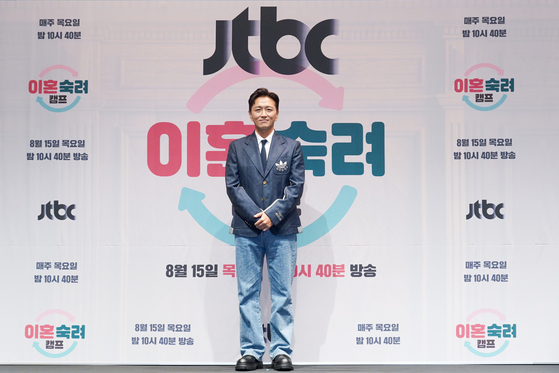 '이혼숙려캠프' 진태현, JTBC 제공