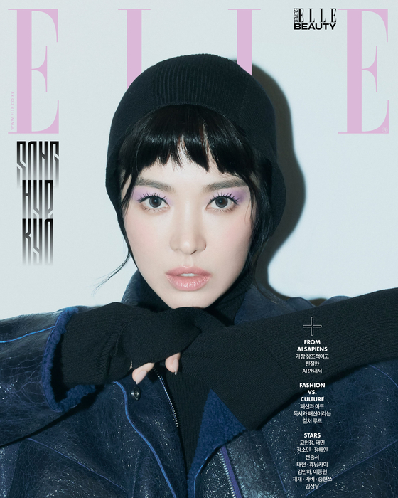 〈사진=ELLE(엘르)〉