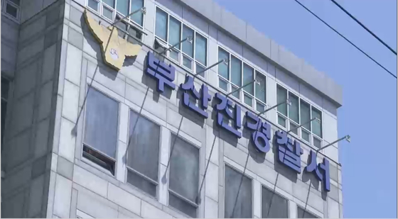 JTBC 자료화면