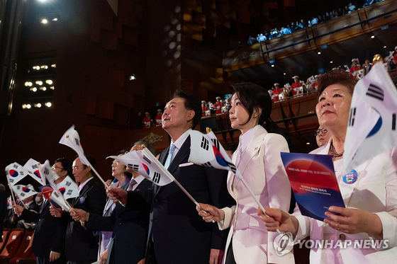 윤석열 대통령과 김건희 여사가 15일 서울 종로구 세종문화회관에서 열린 제79주년 광복절 경축식에서 태극기를 흔들고 있다. 〈사진=대통령실통신사진기자단·연합뉴스〉