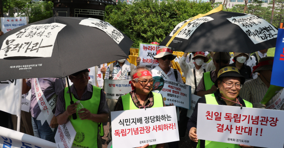 광복회 서울ㆍ경기지부 회원들이 13일 용산 대통령실 인근에서 김형석 독립기념관장 사퇴 촉구 집회를 하고 있다. 〈사진 출처:연합뉴스〉