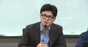 한동훈 “야 갈팡질팡…채상병 특검, 제보공작 포함 의견 반영해 진행“