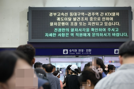 KTX 열차 궤도 이탈 여파로 지난 18일 동대구역에는 열차를 기다리는 시민들로 붐비고 있다. 〈사진=연합뉴스〉