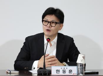 한동훈 “이재명 회담 제의 환영…대승적 협력 정치 함께 하자“ 