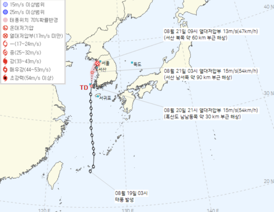 열대저압부로 세력이 약해진 제9호 태풍 '종다리' 예상 경로. 〈사진=기상청 홈페이지 캡처〉