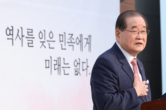 제79주년 8·15 광복절인 15일 오전 서울 용산구 효창공원 내 백범김구기념관에서 열린 광복회 주최 광복절 기념식에서 이종찬 광복회장이 기념사하고 있다. 〈사진=연합뉴스〉