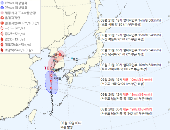 〈사진=기상청〉