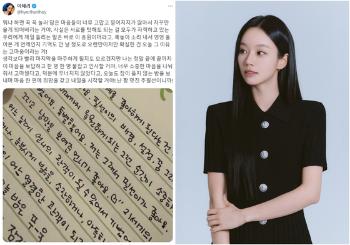 “고마워서 자꾸 울게 돼“ 지금 혜리의 세상은 온통 '빅토리'