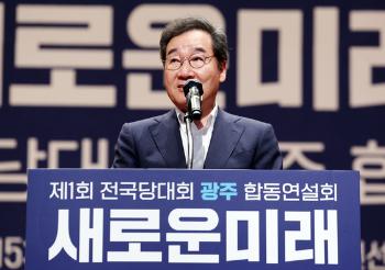 '정계 은퇴설' 이낙연…“욕심 버린 지 오래, 대한민국 위기 외면 안 할 것“