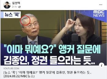 “22곳서 거부“…'김종인 응급실 뺑뺑이' 공유한 의협 회장