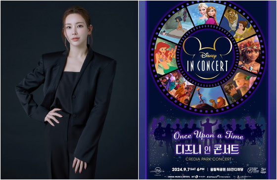 '뮤지컬 디바' 정선아, 디즈니 콘서트 스페셜 게스트 출격