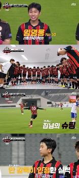 임영웅과 리턴즈 FC, '대승' 거두며 리벤지 성공