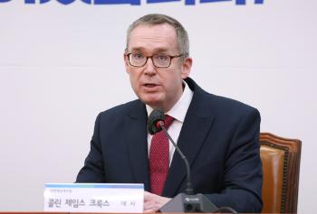 '여성 1명' 통일부 포럼 주한영국대사 보이콧...“성평등의 가치 지지“