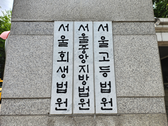 〈사진=연합뉴스〉