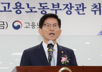 김문수 “노동개혁 이어갈 것…노동약자보호법, 국회 논의 준비“