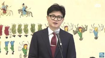 한동훈 “지방선거 전에 외국인 투표권 개선하자…새로운 정치해야“