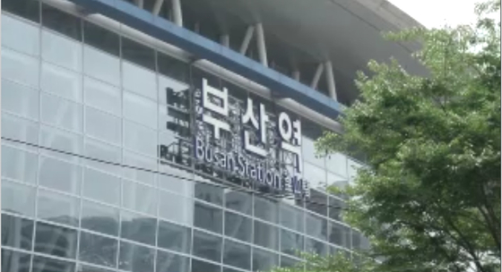 JTBC 자료화면