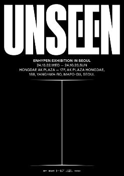 엔하이픈의 무한 확장…'언씬' 전시 10월 개최