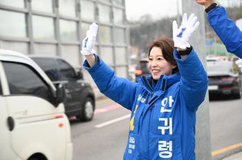 검찰, 안귀령 선거법 위반 혐의 불구속 기소…“선거운동 기간 전 마이크 사용“