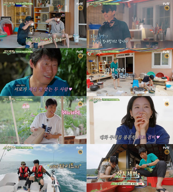 '삼시세끼 Light' 