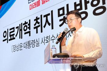 대통령실 “의대증원 2천명 구애없이 논의…증원취소가 해결책은 아냐“