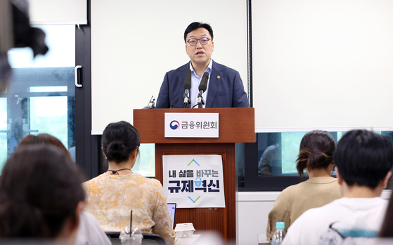 김병환 금융위원장이 6일 서울 종로구 정부서울청사에서 가계부채 관련 브리핑을 하고 있다. 2024.9.6 [공동취재]  