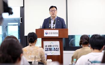 오락가락 정책 지적에 정리 나선 금융위원장 “가계 부채 관리 기조 확실“