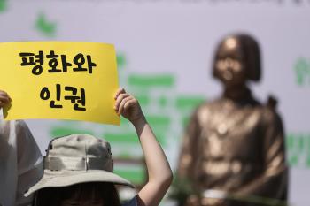 일본군 위안부 피해자 할머니 별세…'평균 연령 95세' 생존자 8명 남아