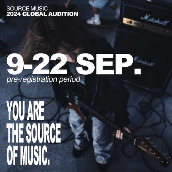 2024 SOURCE MUSIC GLOBAL AUDITION