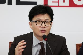 한동훈 “정부, 전공의 소환 등 신중해달라…해결 방법 대화뿐“