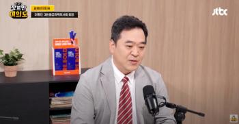 [전문]이형민 응급의학의사회장 ”추석, 1만명이 치료 못 받을 것... 감당할 수 있을지 의문“