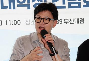 한동훈 “일부 의료단체라도 참여해 추석 전 협의체 출범해야“