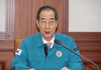 한덕수 “응급실 블랙리스트, 비겁한 행위…용납 않겠다“