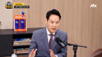 [전문]김한규 “김건희 여사 주가조작 의혹, 기소된다면 유죄 확실“