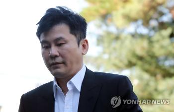 검찰, '선물받은 명품시계 신고 없이 국내 반입' 양현석 기소 