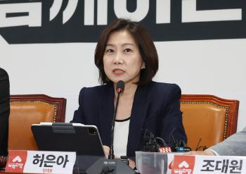 허은아 “김건희특검법 찬성하지 않을 수 없는 상황 됐다“