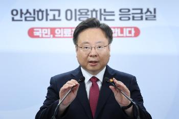 조규홍 “의사 블랙리스트 43건 수사의뢰…업데이트도 수사 진행“