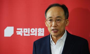 김여사 특검법 등 통과...추경호 “대통령에 거부권 행사 건의“