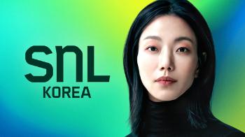 김신록, 'SNL 코리아' 호스트 확정  