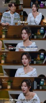 위클리 조아, '꼬꼬무'서 '모범 리스너' 공감 요정 활약  