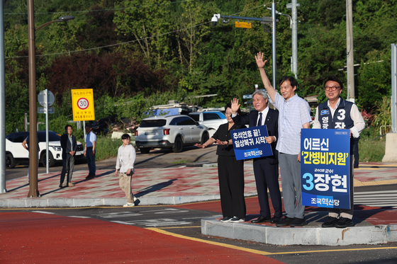 출근길 시민들에게 인사하는 조국 대표 2024.9.19 [조국혁신당 제공. 재판매 및 DB 금지]