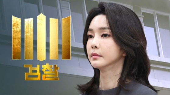 〈사진=JTBC〉