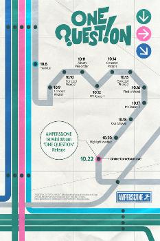 앰퍼샌드원, 22일 첫 미니앨범 '원 퀘스천'으로 컴백  