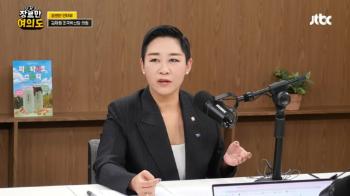 [전문]김재원 “KTV 국악공연 관련자들 모두 영전...김 여사 '황제관람' 의심돼“