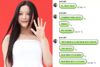 뉴진스 하니 “국감 혼자 나갈 것…스스로와 멤버·팬 위해 결정“