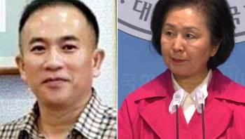 국회 행안위, '증인 불출석' 명태균·김영선 동행명령장 발부